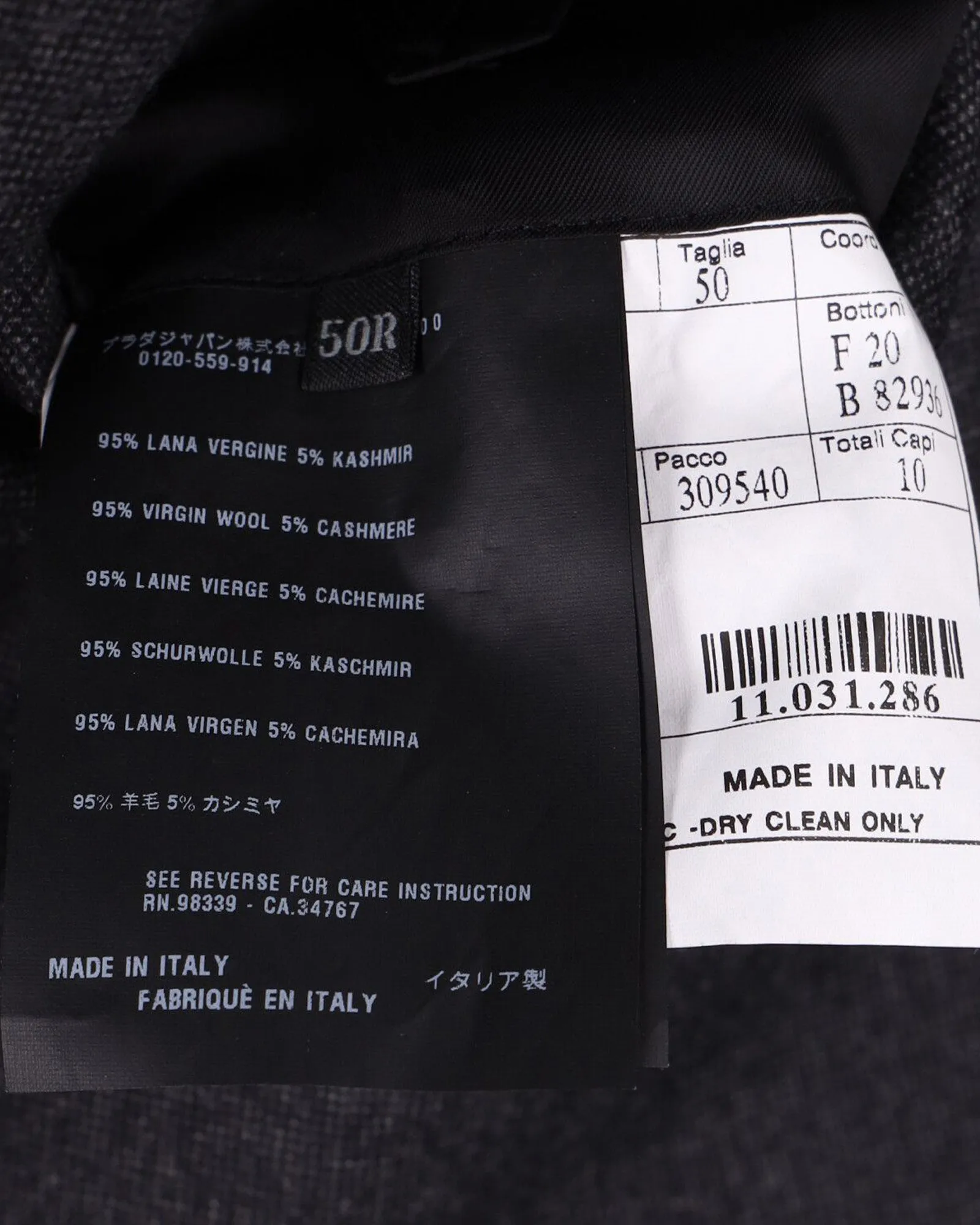 Prada Single-Breasted Blazer in Black Virgin Wool